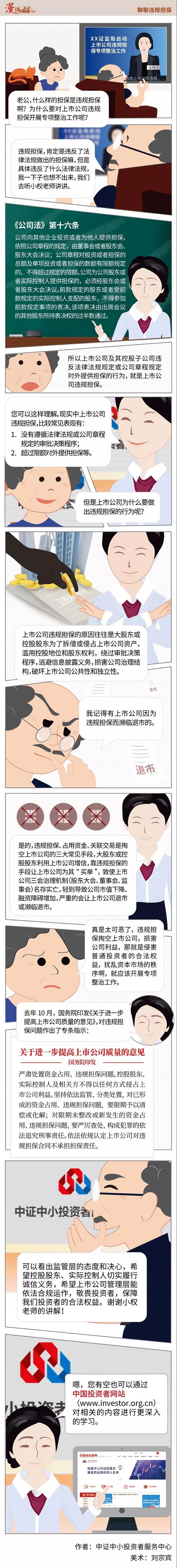 大宝娱乐-LG游戏|PT游戏|CQ9游戏